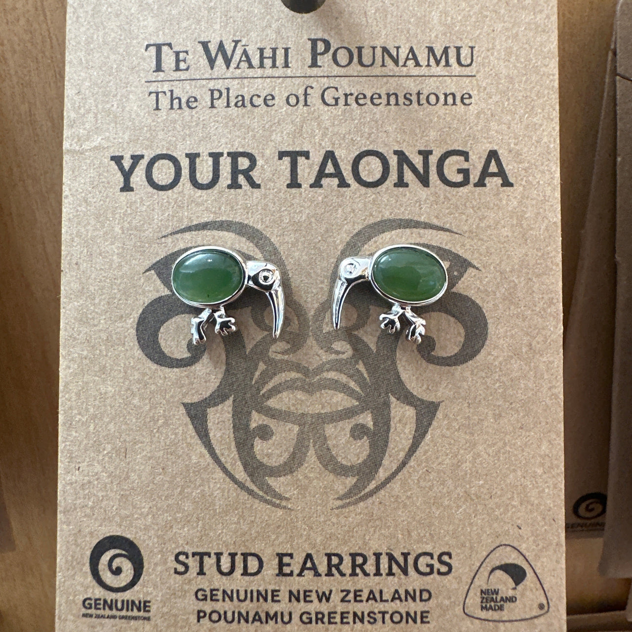Your Taonga Greenstone Kiwi Stud